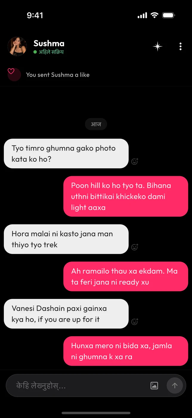 क्लिक एपमा दुई मिलानबीचको च्याट